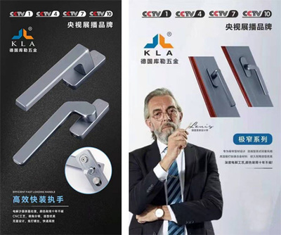 开年首秀！库勒五金邀您相聚长沙建博会，共话五金新篇章